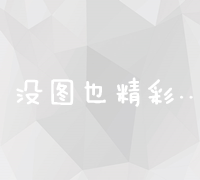 全球最权威大学排名榜单解析：哪些排名最受认可？